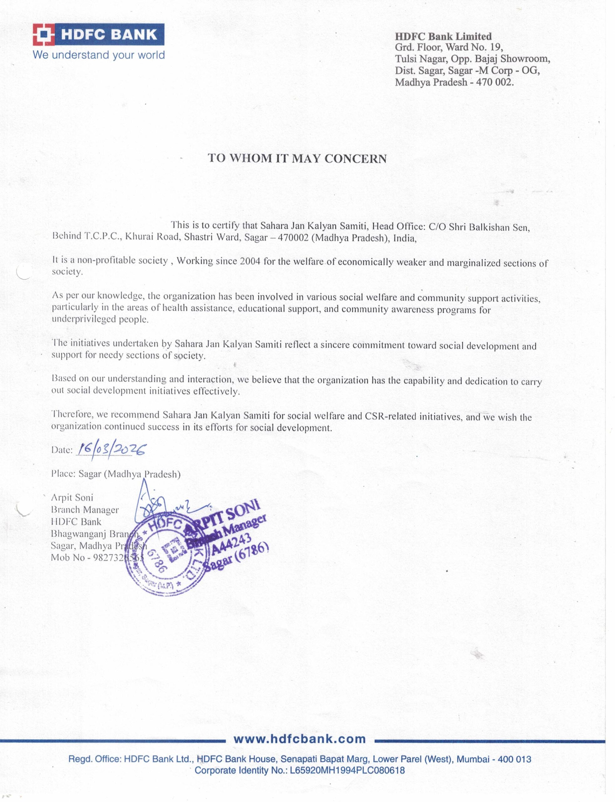 HDFC Bank Recommendation Letter